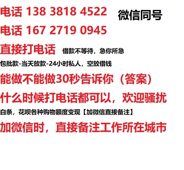 鄞州汽车抵押借款不押车|鄞州二次押车借钱|鄞州私人借贷